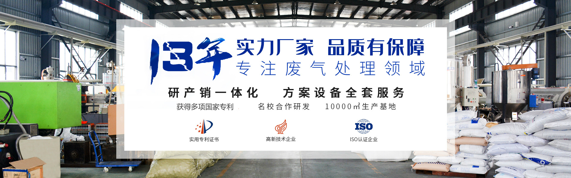 內頁(yè)banner